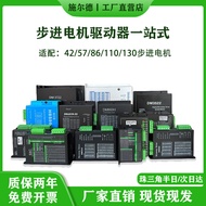 Schuler Stepper Motor Driver DM542/DM860H/HBS86/DM860RS/DM3522/DM37224.6