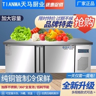 H-Y/ Fresh Workbench Stainless Steel Freezer Refrigerated Cabinet Freezer Flat Cooling Table Bedroom Freezer Flat Freeze