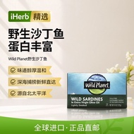 Wild Planet Canned Sardines 0 Added Firm Meat Delicious Imported Canned Seafood Rich Protein 03011