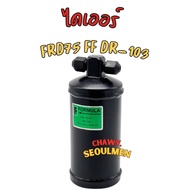 Dyer Taper 3/8 Fat Ball Formula FRD75FF