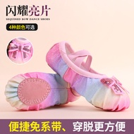 Children's Dance Shoes Women's Soft Bottom Training Shoes Pink Dancing Dancing Shoes Toddler Body Ex