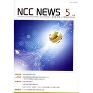 NCC NEWS Volume 10 01 May Issue (105 [95% off] 11100788615 TAAZE Reading Book Life Online Bookstore