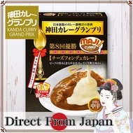 S&amp;B MAJI Curry Cheese Fondue Curry - Kanda Curry Grand Prix - Medium Spicy 180g (Pre-Packaged Curry)【Direct from Japan】