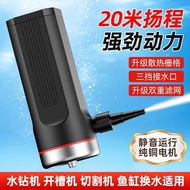 Micro Water Pump Small Fish Tank Changer Cutting Absorption Dc Submersible Household Change Dedicate