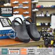 SAFETY JOGGER - BESTLIGHT1 OB เบา กันลื่น รองเท้าพยาบาล ทำงาน เอนกประสงค์