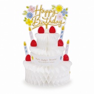 【誠品獨家】日本 APJ 蜂巢立體造型生日卡/ 圓蛋糕