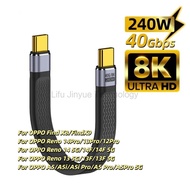 LKY5 PD 240W 5A  Elbow USB 4.0 Gen3 40Gbps FPC Fast Charging Type C to Type-C Cable Thunderbolt 4 8K