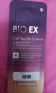 Tony Moly Bio Ex Cell Peptide Essence