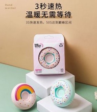 新款暖手寶迷你便攜甜甜圈隨身充電暖寶寶冬季保暖學生女生禮品