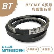 [BT Transmission] Japan Samsung-RECMF-6500 RECMF-6505 RECMF-6510 Internal Tooth Type MBL Tax Include