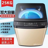 Changhong 15/20/25KG Fully Automatic Washing Machine 40kg Household Commercial Hotel Hotel Large Capacity Washing Machine