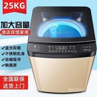 Changhong 15/20/25KG Fully Automatic Washing Machine 40kg Household Commercial Hotel Hotel Large Cap