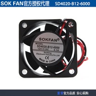 SOKFAN Ready Stock Original SD4020-B12-6000 4020 12V 0.1A Server Cooling Fan
