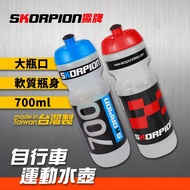 MIT Made in Taiwan Bicycle Water Bottle Bicycle Bicycle Road Bike Water Bottle Spray Water Bottle Ca