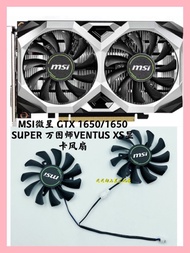 The New MSI MSI GTX 1650/1650 SUPER VENTUS XS Graphics Card Silent Fan