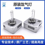 D5S Original Xenon Lamp Car Bulb hid Super Bright Xenon Lamp 5500K Light Yellow HID Xenon Lamp D5S