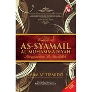 As-Syamail Al-Muhammadiyah: Edisi Ekonomi (Hard Cover)