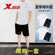 Xtep(XTEP)Sports Suit Men's Summer Workout Running Suit Basket Soccer Uniform Men's Casual Quick Drying Clothes Short-