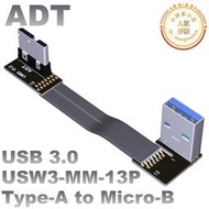 USB3.0公對公對母扁平薄延長線線usb-A轉接microB左右彎角支持OTG
