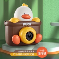 Electric Bubble Machine Hanging Neck Style Children's Bubble Machine Girl Heart Girl Boy Bubble Mach