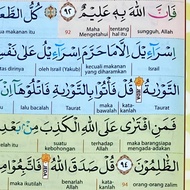 SALE ALQURAN HAFAZAN PERKATA 8 BLOK WARNA A4, AL QURAN HAFALAN HAFAZAN