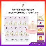 [The history of Whoo] Gongjinhyang Soo Vital Hydrating Cream 1ml (Sample Travel Size) [KOREA] THE WH
