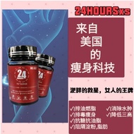 24Hoursxs 24Hours Xs 24Hour xs 原装罐子 100%正品 快速瘦身3Days Fat Burner USA 3 day 3day fat burner READY STOC