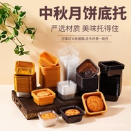 Ready Stock Thickened Mooncake Tray 80g Mooncake Base Tray 50g Liuxin Egg Yolk Crisp Inner Tray Liux
