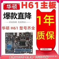 [FREE SHIPPING] Asus H61 Desktop Computer Motherboard Asus/Asus H61M-E/K LX3 1155-Pin Computer Mothe