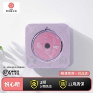 Yuexin Wall-Mounted CD Player Portable Bluetooth Speaker Rechargeable CD Player with Dust Cover Engl