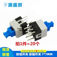 Push Button Switch 7 * 7MM Self-Locking With Lock (20 Pc