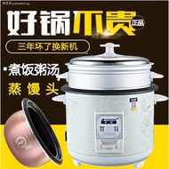 Rice Cooker With Steamer Household 2-3-4L 5 Liters Single One 6-8 People Mini rice Cooker Steaming Rice