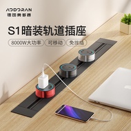 Aodorang Embedded Track Socket Household Power Kitchen Concealed Power Track Socket Wiring Power Str