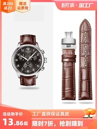 Watch with leather male butterfly buckle watch chain accessories ladies substitute Tissot DW Longines Casio Omega King