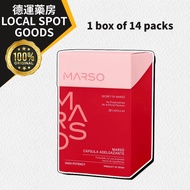 （德運藥房）Marso Slimming Capsule | 9-in-1 Fat Burning & Metabolism Boost | 28-Day Healthy Slimming Journ