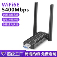 Kad Rangkaian Wayarles WiFi6E Tanpa Pemacu AX5400M Desktop USB3.0 Gigabit Gaming Penerima WIFI Wayar