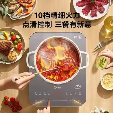Induction cooker household high-power cooking hot pot special 2025 new electromagnetic cooker
