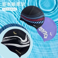 AREN Arina High Elastic Fit Silicone Waterproof Swimming Cap Fashion Printing Men Women Swimming Tra