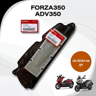 Air Filter FORZA350 ADV350 17210-K1B-U10