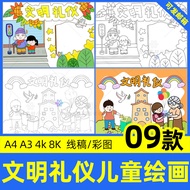 Civilization Etiquette Children's Painting Primary School Students Lecture Civilization Understand P