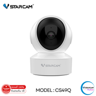 Vstarcam IP Camera รุ่น CS49Q ความละเอียดกล้อง4.0MP มีระบบ AI+ รองรับ WIFI 5G (สีขาว) By.Vstarcam Th