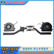 Asus U38 U38D U38DT Radiator Heatsink Pipe Fan Cooling Module Original