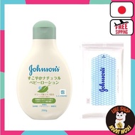 Johnson Baby Johnson Healthy Natural Lotion 250G Bonus 【Direct from Japan】