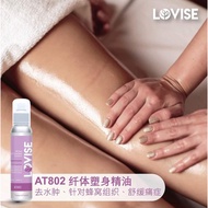 50ML AROMA BODY DESIGNER ESSENCE AT802