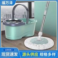 Rotary mop bucket Hand-Pressed Rotating Mop Wet and Dry Floor Mop