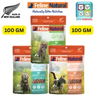Feline Natural Freeze Dried Feast/Topper 100g