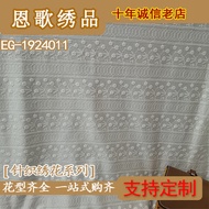 EG-1924011   Knitted Fabric Perforated Embroidery Cotton Knitted Fabric Perforated Embroidery Embroi