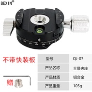 Quick Release QR-50 Mounting Plate Clamp Seat Tripod Stand Stabilizer Fast Decomposition Board Micro