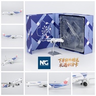 Produk Pilihan 39101/39116 China Airlines A350-900 B-18918 Model Pesawat Serat Karbon 1/400