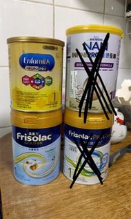 Enfamil A, Frisolac 奶粉